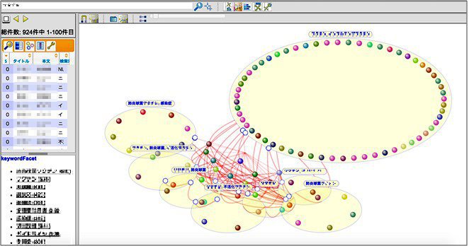 network_2